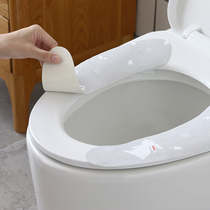 Fengquan toilet cushion home waterproof toilet patch toilet pad toilet seat thick warm paste Universal