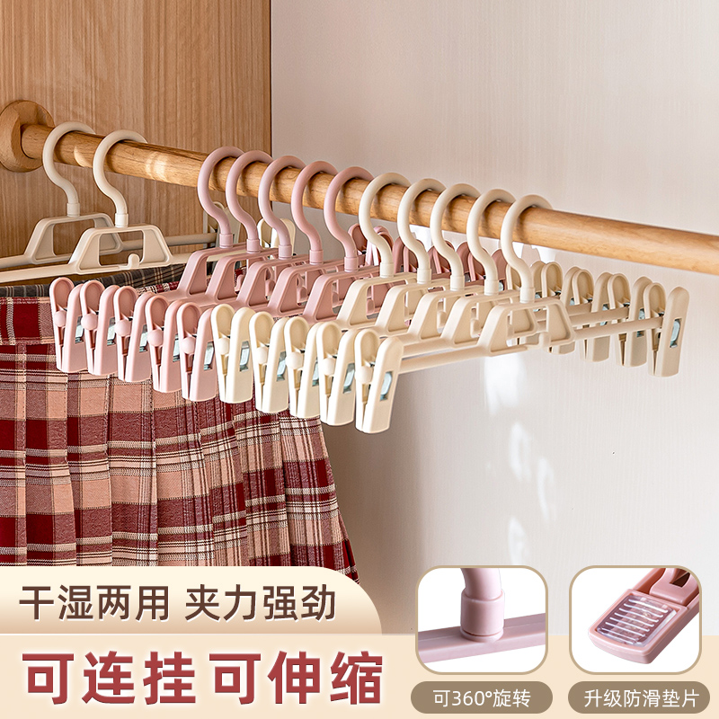 PANTS RACK PANTS CLIP HUNG PANTS SPECIAL CONTAINING DEVINER HOME WITHOUT MARK DRESSES JK HANGER SKIRT CLIP PANTS CLIP PANT RACK -TAOBAO