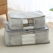 Storage bag finishing bag clothes quilt moving luggage packing oversized clothing moisture-proof storage quilt bag