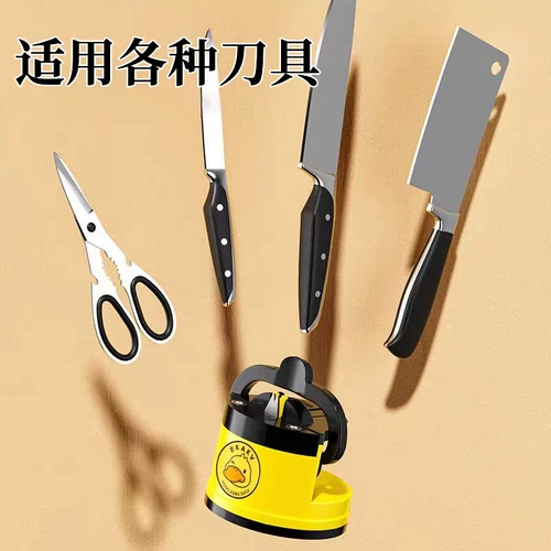 Артефакт для заточки ножей, кухонные ножницы для быстрой заточки, инструмент для лезвия, кухонный камень для заточки ножей, полка, подвесной держатель на присоске