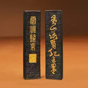 天保九如- Top 100件天保九如- 2026年2月更新- Taobao