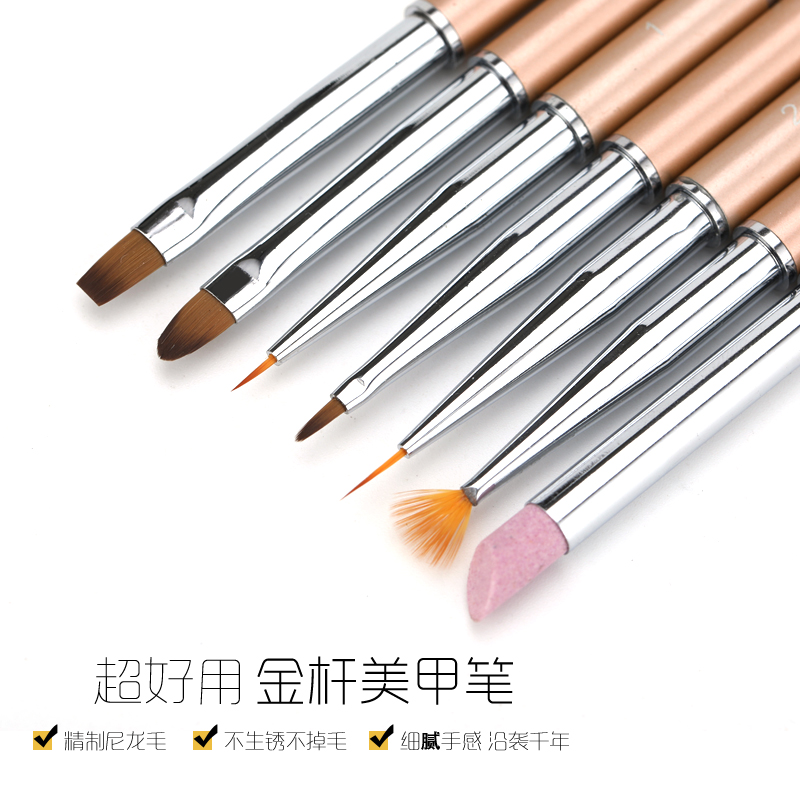 杆美甲笔拉线笔光疗彩绘雕花笔渐变勾花点花画花笔刷套装工具