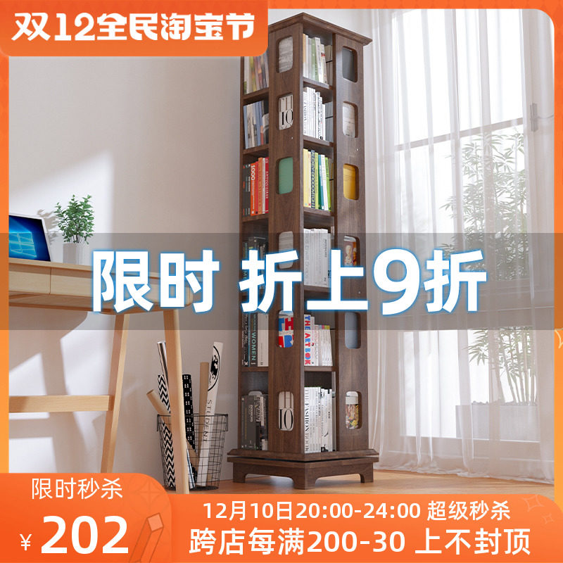 Rotating bookshelf simple student small bookshelf children's creative bookcase bookshelf floor rack simple modern CD rack