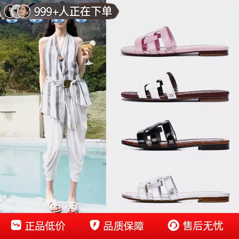 Sam Slippers for Women, Same Style as Yu Shuxin, One-Strap Sandals, Beach Shoes, Flat Open-Toe Casual Slippers Sam Slippers for Women, Same Style as Yu Shuxin, One-Strap Sandals, Beach Shoes, Flat Open-Toe Casual Slippers
