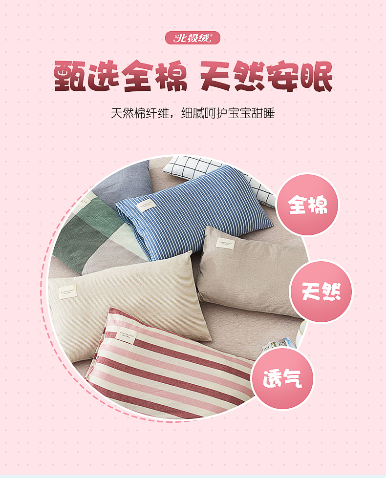 trẻ em 3-6-10 tuổi gối bông gối bé vườn ươm Four Seasons gối chung sinh viên ngủ gối - Gối goi cao su