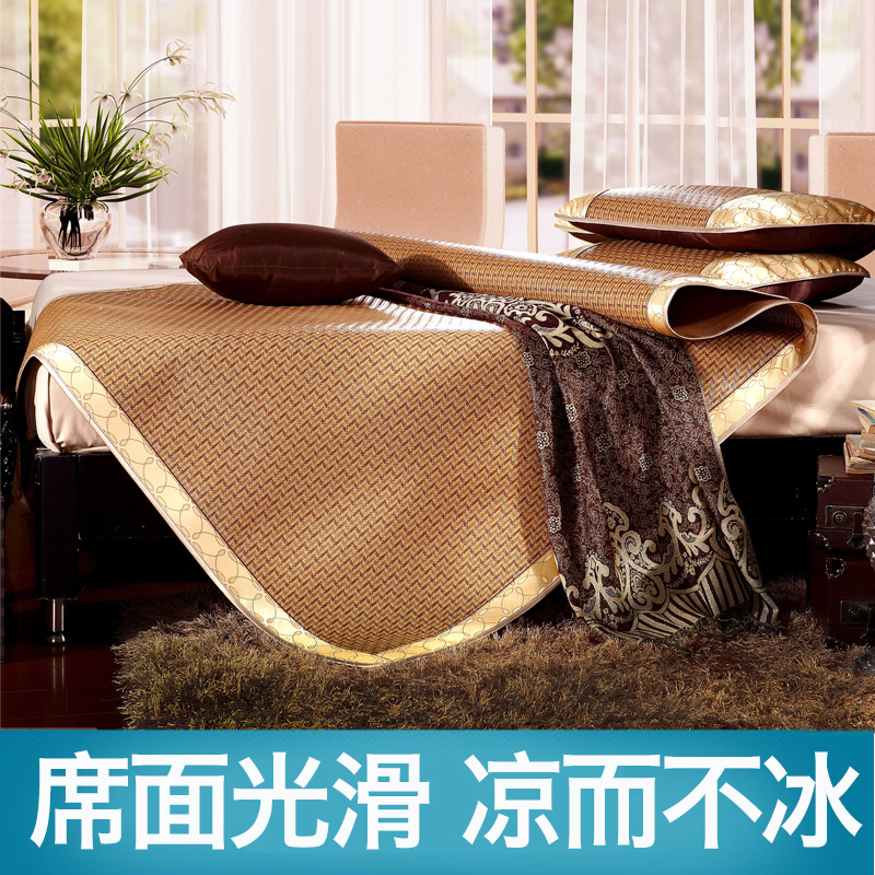 beijirong mat 1.8m bed rattan mat 3-piece set folding 1.5m single student dormitory mat 1.2