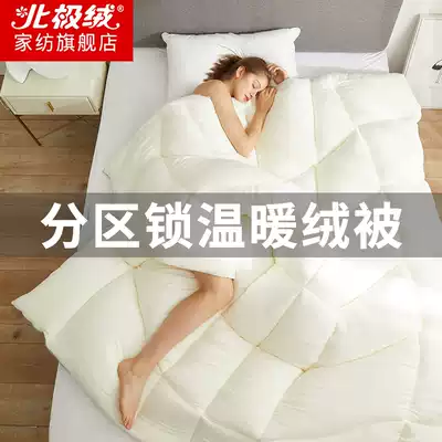 Quilt winter thickened warm cotton quilt core dormitory student single silk quilt spring and autumn double too Air conditioning quilt