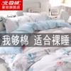 Товары от 北极绒家纺旗舰店