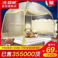 Bắc cực nhung yurt muỗi net 1.8 m giường 1.5 đôi hộ gia đình 2.2 m mã hóa dày 1.2 m giường 2018 new màn ngủ đẹp