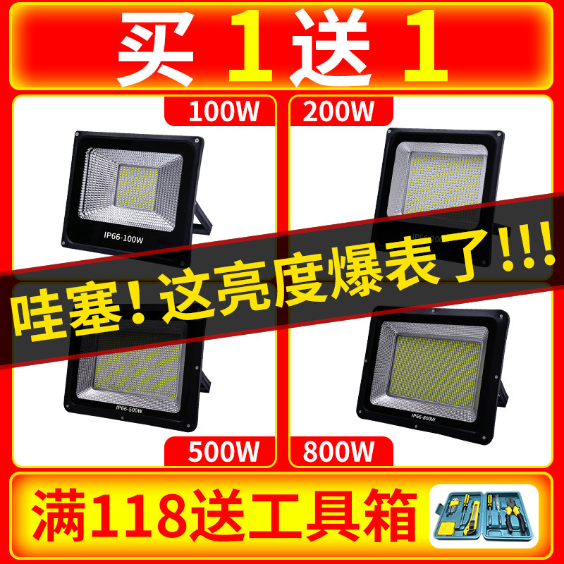 LED Floodlight Spotlight Outdoor Waterproof Searchlight floodlight outdoor works Lighting Outdoor Works Advertising Light