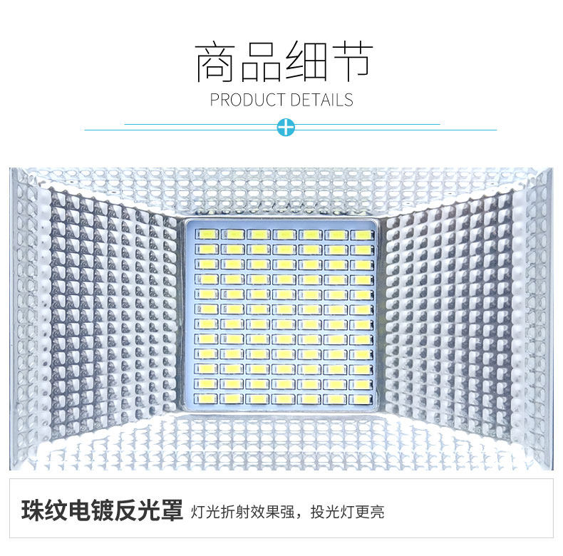 led投光灯室外灯照明庭院工厂房泛光灯射灯户外灯防水100w广告灯 led投光灯室外灯照明庭院工厂房泛光灯射灯户外灯防水100w广告灯