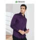 Firs / Shanshan Men 2018 Áo sơ mi dài tay màu đơn sắc Hàn Quốc Slim Business hàng đầu áo sơ mi giản dị