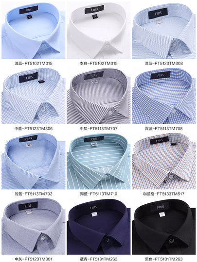 Shanshan Langarmhemd aus reiner Baumwolle für Herren im Herbst 2025, neue Geschäftsform, pflegeleichtes weißes Hemd