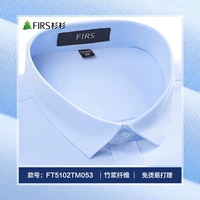 Светло-синий-FT5102TM053