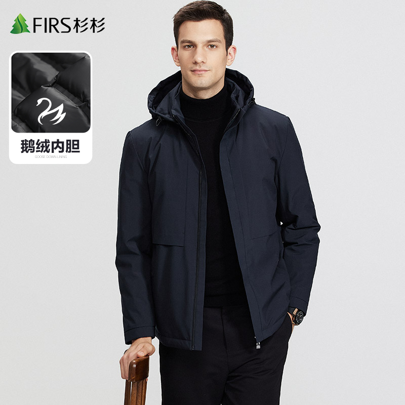 (goose down liner) cedar medium long down windcoat men's 2023 Winter new detachable cap warm and thick coat-Taobao