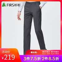 G Shanshan 2018 thu đông phiên bản Hàn Quốc mới của quần yếm màu trẻ trung phù hợp với kinh doanh quần lọt khe mỏng thẳng quần tây đẹp