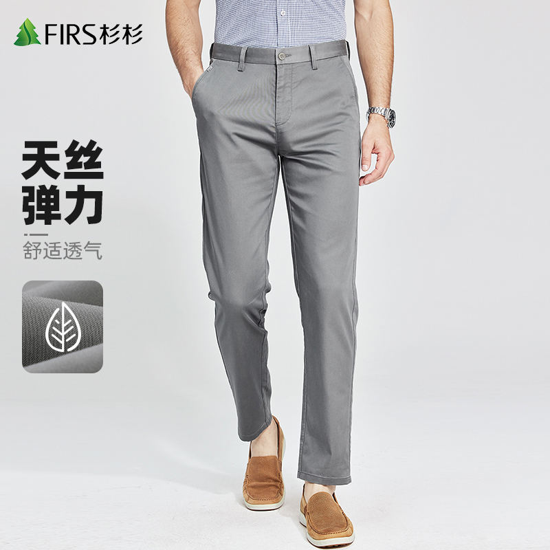 (heather elastic) cedar straight cylinder casual pants male 2023 Summer new business light and thin breathable pro-skin trousers-Taobao