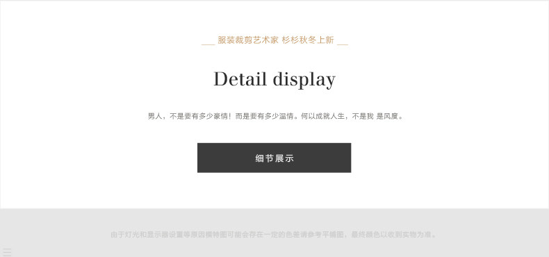 Costume homme FIRS en polyester pour automne - Ref 1551267 Image 22