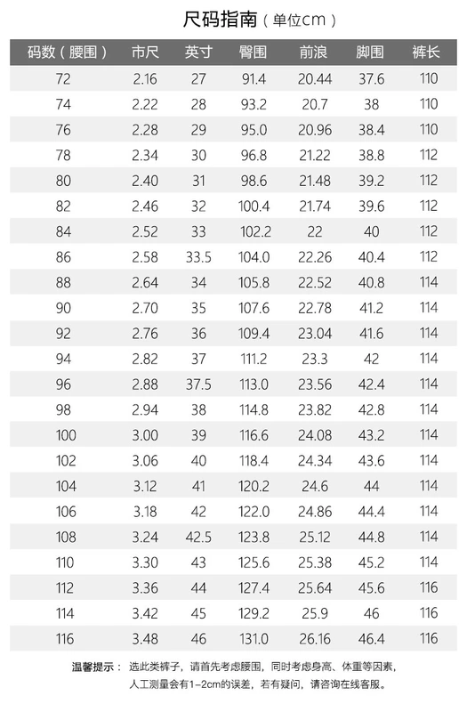 Quần lửng ống suông họa tiết kẻ co giãn nam siêu mỏng 2018 của GFirs / Shanshan