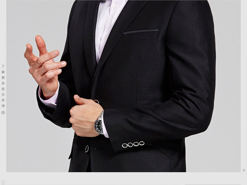 Costume homme FIRS en polyester pour automne - Ref 1551267 Image 15