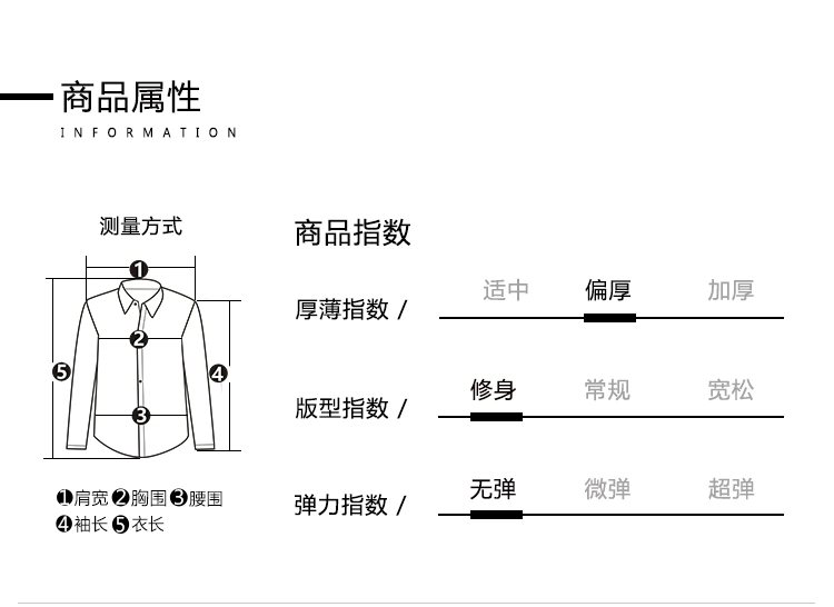 Firs Shanshan 18 mùa thu mới cổ vuông kẻ sọc Slim cotton thời trang áo sơ mi nam trẻ trung áo dài tay