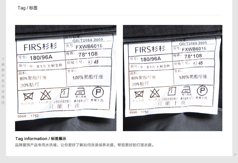 Costume homme FIRS en polyester pour automne - Ref 1551267 Image 34