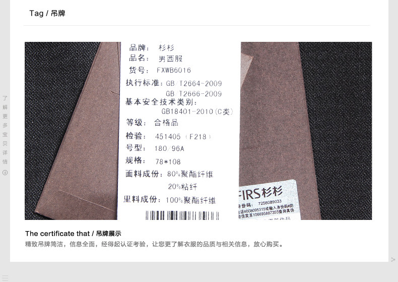 Costume homme FIRS en polyester pour automne - Ref 1551267 Image 33