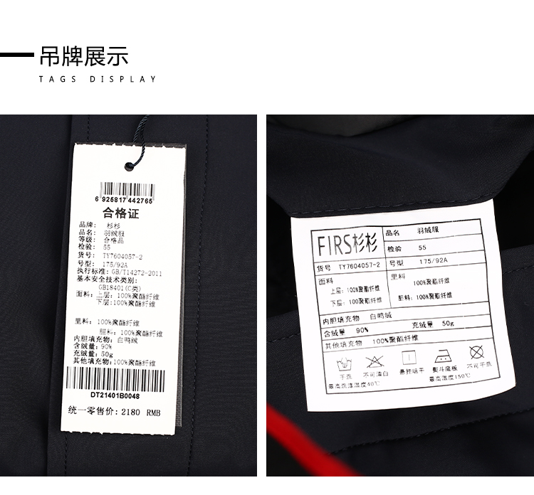 Blouson homme FIRS   - Ref 3123335 Image 26