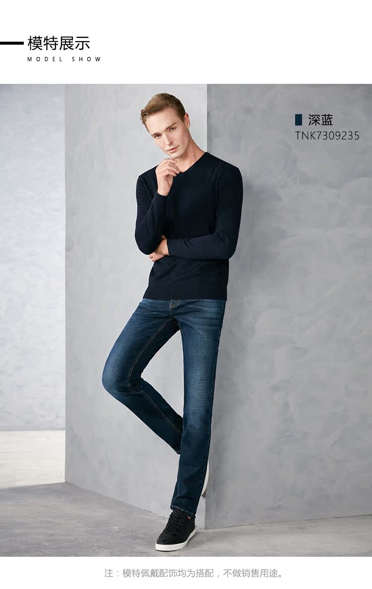 Gfirs 杉杉 mùa thu mới quần jean siêu mỏng co giãn eo nam Quần thời trang nam Hàn Quốc baggy jean nam
