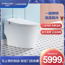 (store co-payment) Farnsa smart toilet integrated intelligent control knob home fully automatic i.e. hot water closet F6
