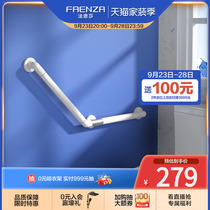 Faenza bathroom stainless steel handrail toilet safe non-slip barrier-free disabled elderly hand-held toilet