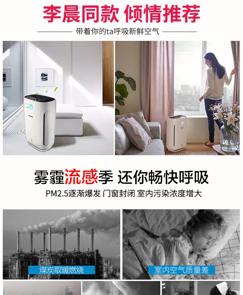 máy lọc không khí philips ac1215 Máy lọc không khí Philips phòng ngủ gia đình AC2890 ngoài máy lọc khói formaldehyd pm2.5 máy lọc không khí kiêm quạt