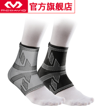 USA McDawei McDavid Sports Ankle E3 Four-way High Elastic Gel Pad Protector 5132