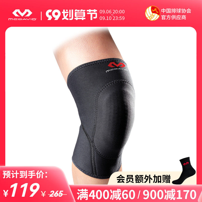 American McDavid McDavid running outdoor wrestling sports protective gear thickened anti-collision warm knee pads 410