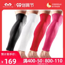 McDawe McDavid Knee Pads Basketball Equipment Men Running Long Riding Spering Sweat Calf 6572