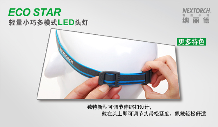 NEXTORCH Nali De ECO STAR Ngoài Trời Đèn Pha LED Đèn Pin Hộ Gia Đình Chiếu Sáng Giải Phóng Mặt Bằng đèn dã ngoại