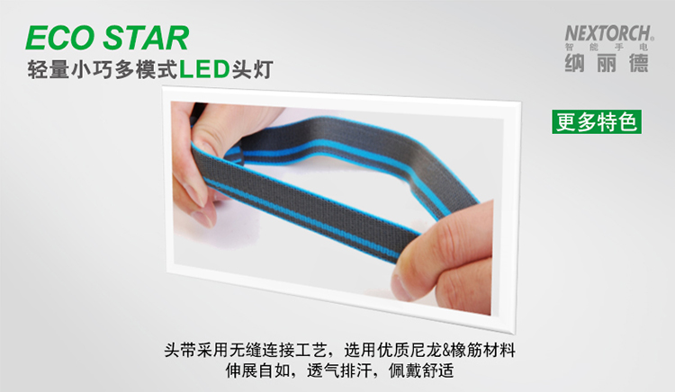 NEXTORCH Nali De ECO STAR Ngoài Trời Đèn Pha LED Đèn Pin Hộ Gia Đình Chiếu Sáng Giải Phóng Mặt Bằng đèn dã ngoại