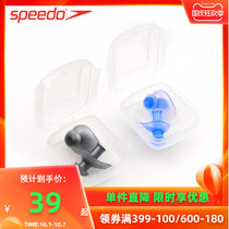 speedo speedo swimming nose clip professional non-slip anti-choke nose clip comfortable swimming equipment 8-70812