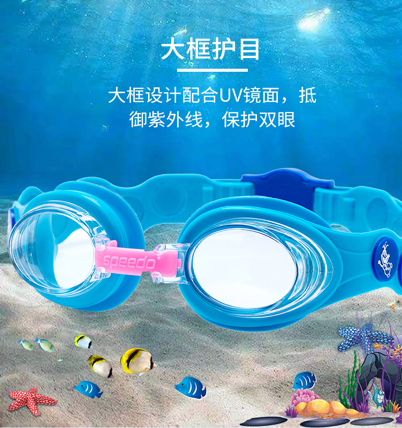 Kính bơi trẻ em Speedo cho bé trai tập bơi kính HD chống nước thoải mái chống sương mù thoải mái 2-14 tuổi kính bơi nữ - Goggles kính bơi adidas