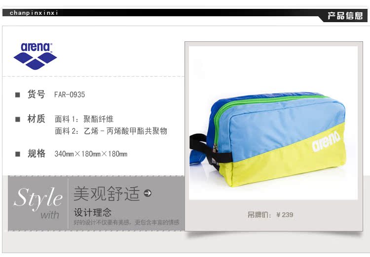 Sac de sport - Ref 16813 Image 7