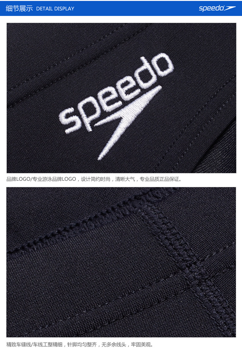 Maillot de bain homme SPEEDO    - Ref 2505759 Image 15