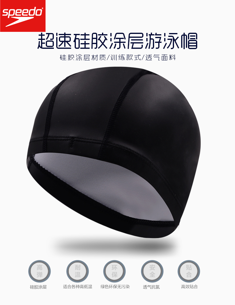 Tốc độ nhanh hơn mũ bơi bọc silicon Taotao tóc dài để thoải mái tập luyện thiết bị bơi không thấm nước 72064 - Mũ bơi nón bơi không ướt tóc	