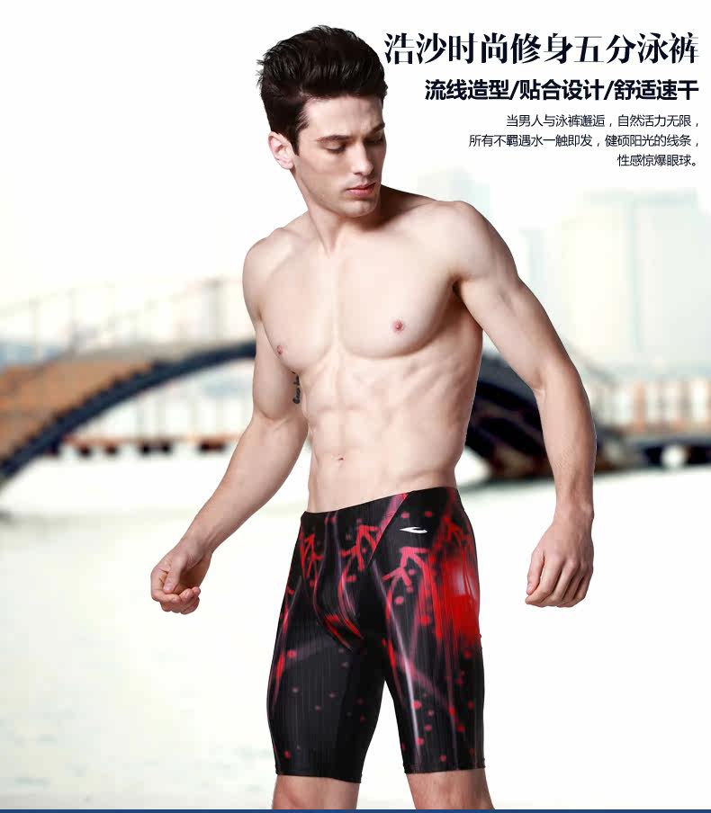 Maillot de bain homme HOSA   - Ref 2503800 Image 7