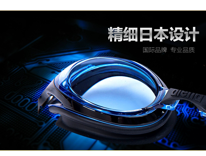 Kính râm Arena HD kính bơi chống sương mù 9500 nhập khẩu kính lớn chuyên nghiệp nam nữ kính bơi không thấm nước