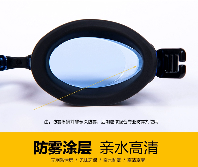 Kính râm Arena HD kính bơi chống sương mù 9500 nhập khẩu kính lớn chuyên nghiệp nam nữ kính bơi không thấm nước