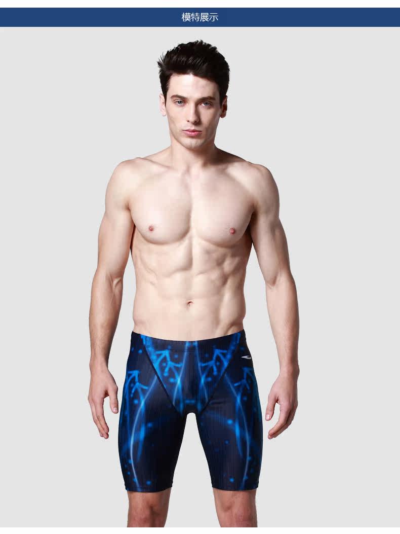 Maillot de bain homme HOSA   - Ref 2503800 Image 12