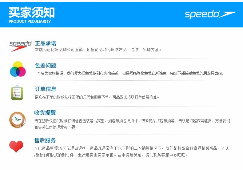 Sac de sport - Ref 10531 Image 14