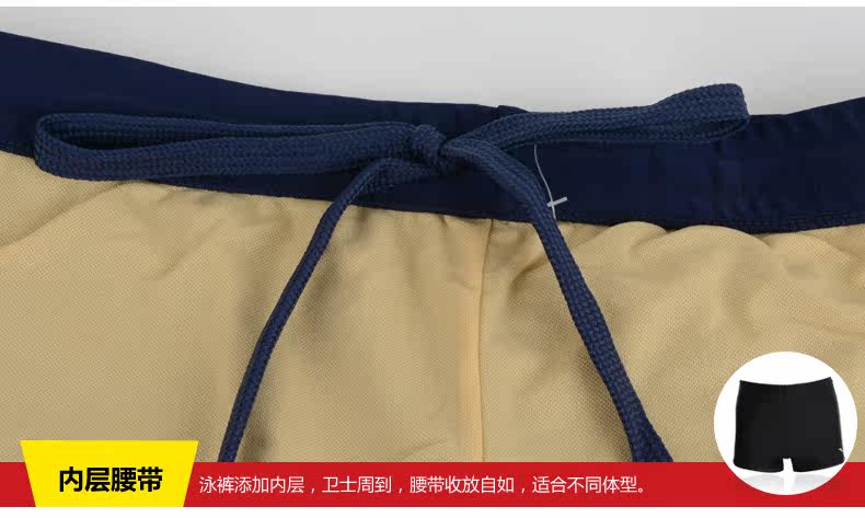 Maillot de bain homme HOSA   - Ref 2527617 Image 18