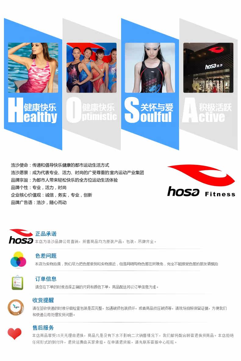 Sac de sport - Ref 9569 Image 20