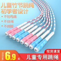 Childrens Bamboo Festival Jumping Rope Nursery School Elementary School Students Special Beginners Adjustable Pearl Festival Jumping Rope Fancy Professional Sports